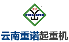 操作門式起重機的六大法則